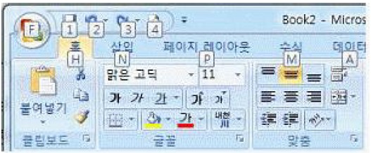 15-1 24번 자료