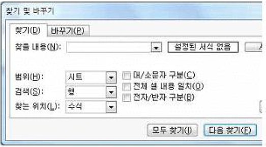 15-1 29번 자료
