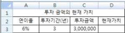 15-1 31번 자료