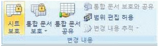 15-2 21번 자료