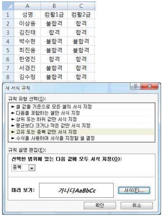 15-2 36번 자료