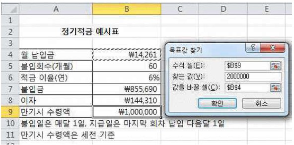 16-1 24번 자료