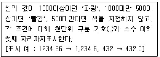 16-1 27번 자료