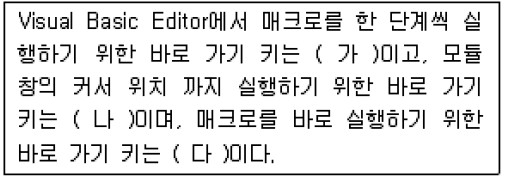 16-1 29번 자료
