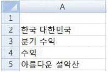 16-1 33번 자료