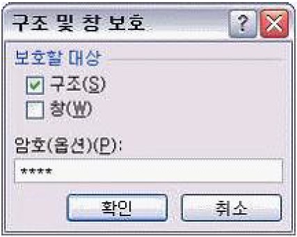 16-2 27번 자료
