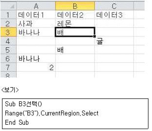 16-2 29번 자료