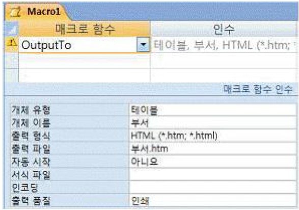 16-2 41번 자료
