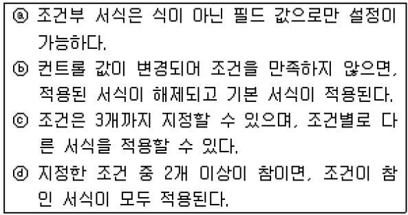 16-2 59번 자료