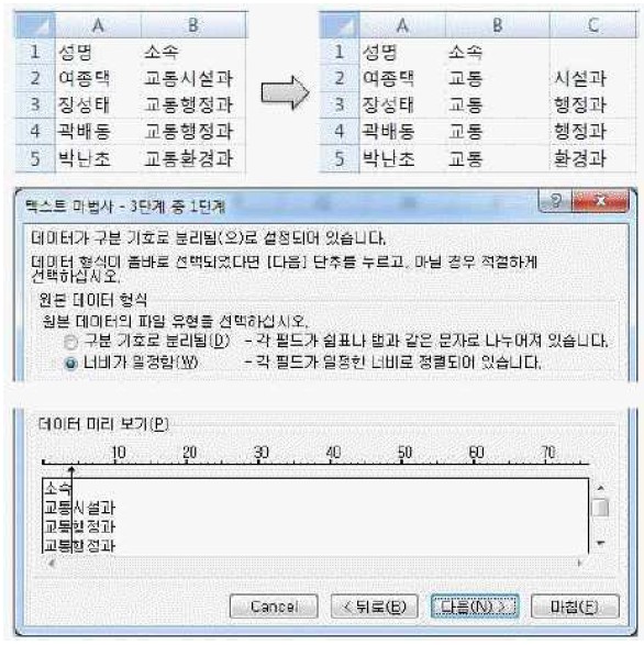 16-3 23번 자료