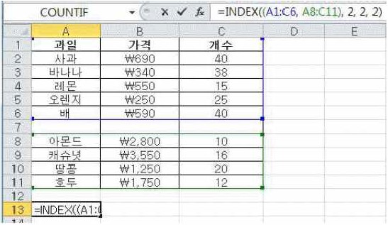 16-3 36번 자료