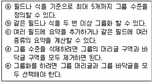 17-1 48번 자료