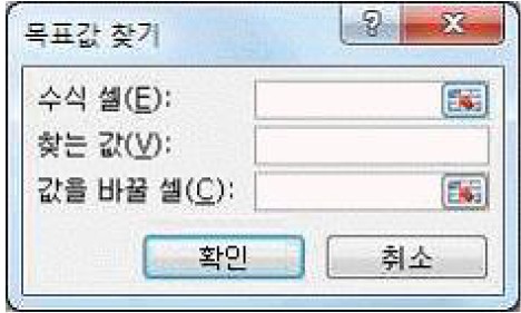 17-2 21번 자료