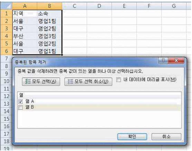 17-2 24번 자료