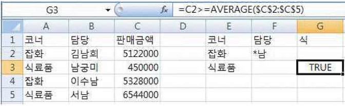 17-2 25번 자료