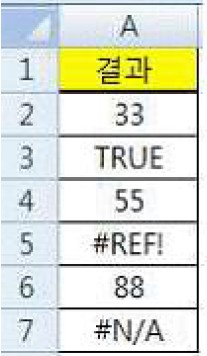 17-2 36번 자료