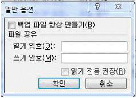 17-2 37번 자료