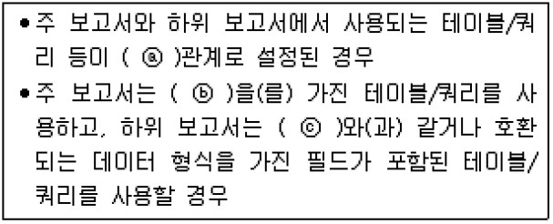 17-2 50번 자료