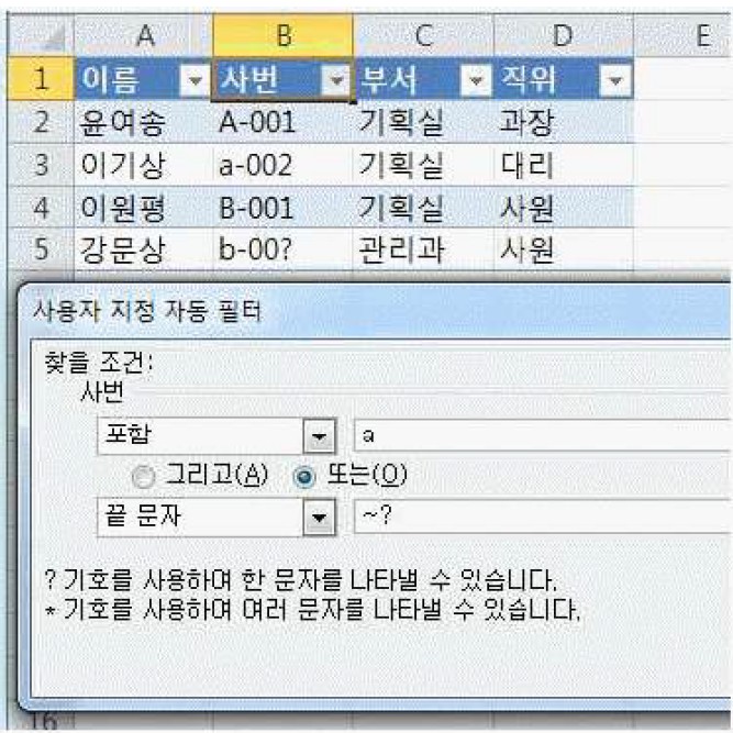 18-1 21번 자료