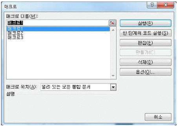 18-1 30번 자료