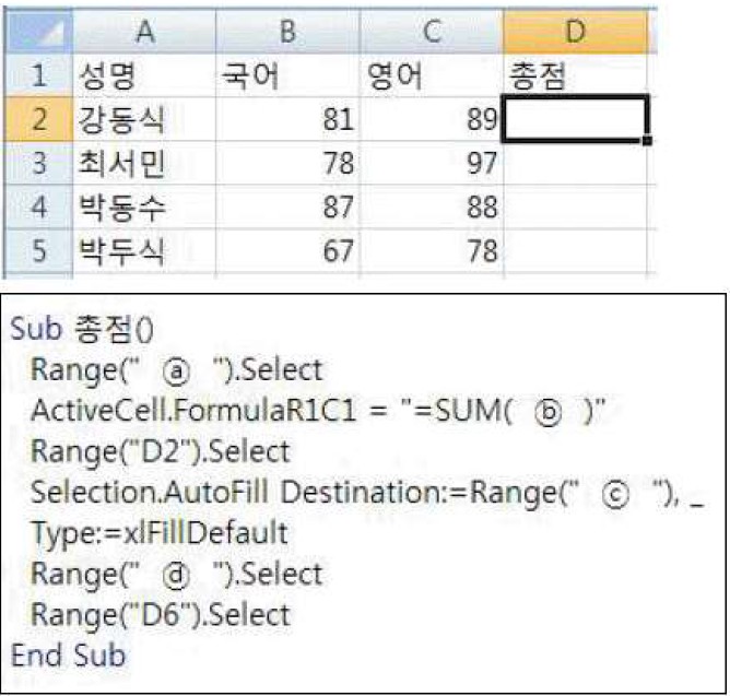 18-1 32번 자료