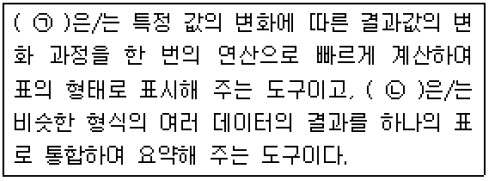 18-2 21번 자료