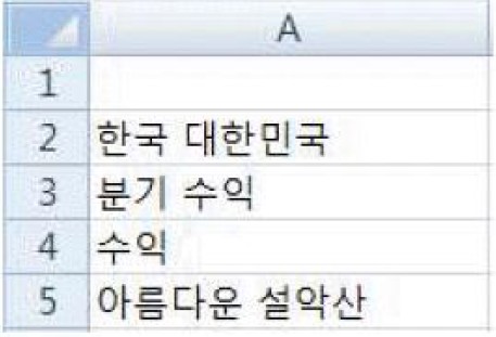 18-2 38번 자료