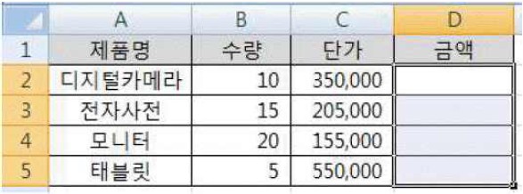 18-2 39번 자료