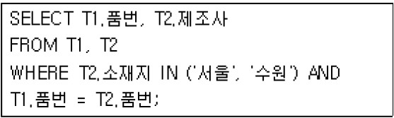 18-2 57번 자료