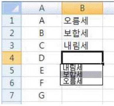 19-1 34번 자료