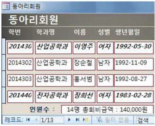 19-1 54번 자료