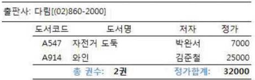 19-1 56번 자료