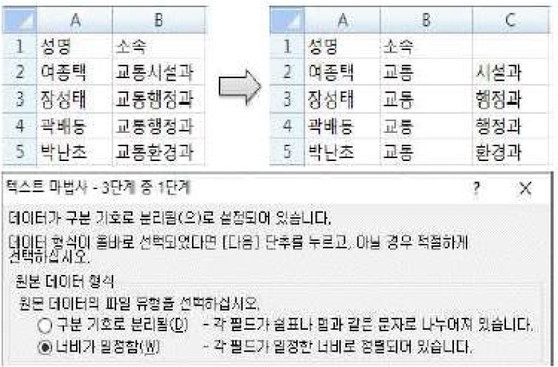 19-2 24번 자료