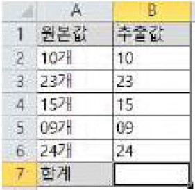 19-2 32번 자료