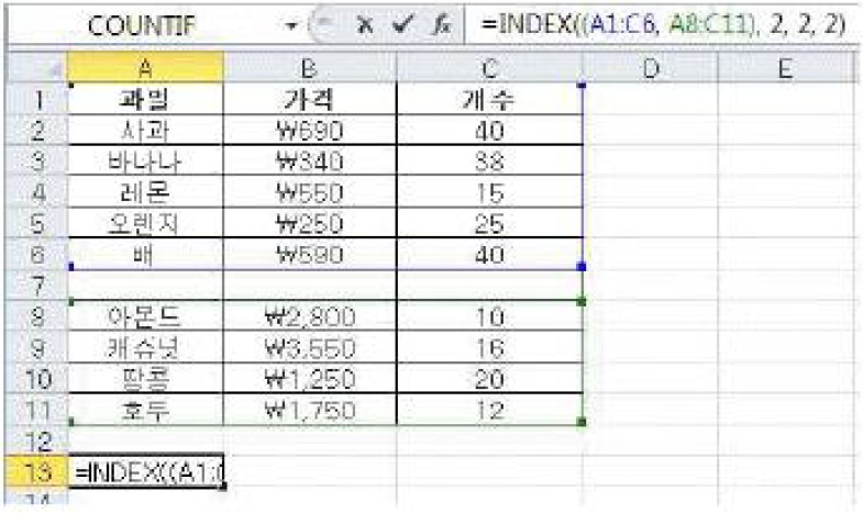 19-2 33번 자료