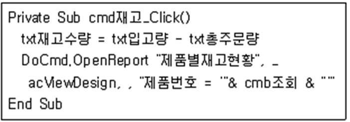 20-2 50번 자료